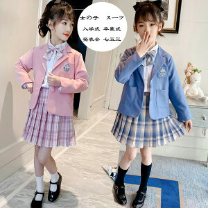 yP2{I4638~4545~ 12/11 01:59܂ŁzƎ X[c ̎q jk  tH[} 4_Zbg WjAX[c \ i t  H LbY jtH[ Vc+uU[+XJ[g+lN^