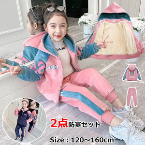 yN[|ő1000~OFF!zNуW[W qW[W ZbgAbv ̎q WjA 120 130 140 150 160 t H ~ XEFbg  K[Y g[i[ X|[cEFA JWA Cws 