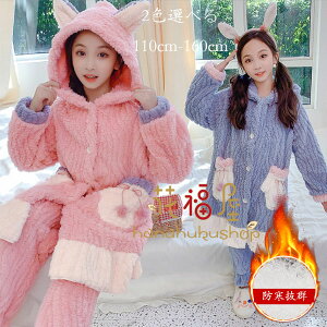 y3211~2794~ 8%COUPON+P5{!11/15 23:59܂Łz̎q tl hQ pW} XEB[g Q 킢 vZX pW} sN u[ LbY pW} g [EFA 