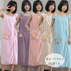 �y�V��������L�O���i�I�z����o�X�^�I�� �o�X�^�I�� �^�I�� ���b�v�^�I�� �|�P�b�g �L���~�\�[�� ����o�X�^�I�� �o�X���[�u �z�� ��̓� �z���^�I�� �����C��� ���[���E�G�A �v�[�� �X