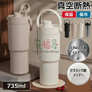 y2005~1845~ 8%OFFN[|11/30܂ŁzZ~bN ^u[ Z~bNR[eBO }O{g ڂȂ RȂ e735ml 3WAY  Xg[t^u[ Wt ԓ ^