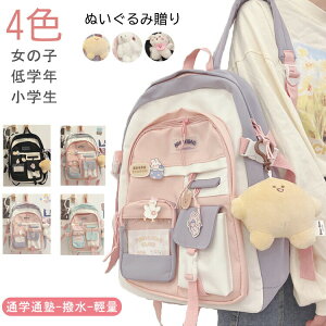 y3116~2711~ 8%COUPON+P5{!11/15 23:59܂ŁzwbN ̎q LbY bN obO ʊw 4FWJ wN  ǂ fCpbN bNTbN ʏm ZOwK K  ʂ