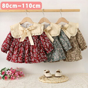 y2071~1698~ 8%OFFN[|+P10{!11/19 23:59܂ŁzLbY s[X ̎q xr[ ԕs[X vZX Ԃ t   _炩 Sn  ܎O q JW