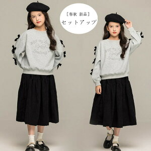 y3116~2711~ 8%COUPON+P5{!11/15 23:59܂Łz؍q ̎q ZbgAbv tH Vi ㉺Zbg XEFbg+XJ[g  2_Zbg tH[}  w Ǝ \ 