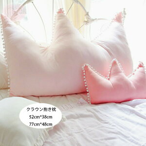 �yP5�{�I2356�~������2238�~ 12/26 01:59�܂Łz�N���E�� ������ �\�t�@�[�N�b�V���� �x�b�h �w������ 77cm*48cm �N���E�� �N�b�V���� ������ ���� �Q�� �o�� ��l�p �q���p �N���E�� ������ �a���� �v