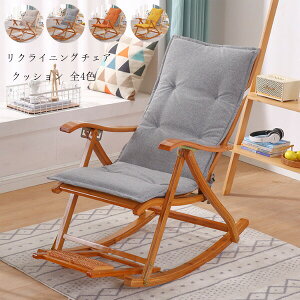 �y�ň�����I�z���N���C�j���O�`�F�A �N�b�V���� 48cm×120cm ���z�c �y�[�W�� �O���[ �I�����W �C�G���[ �V�z�j ���蕨 �����z���j�� ���j�� ���Ε� ������ ���N���C�j���O�`�F�A �N�b�V���� 