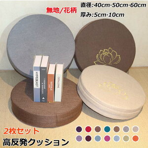 yN[|ő1000~OFF!z NbV 2Zbg a40cm 50cm 60cm  tANbV ԂƂ Eh d  ւɂ EhNbV  Jo[ 􂦂 ~` V[