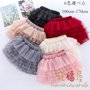 yVLOiIz̎q eBA[hXJ[g sN bh O[ `[XJ[g _Xߑ  c̕ o LbY {gX `[XJ[g 100 110 120 130 140 150 160 170 