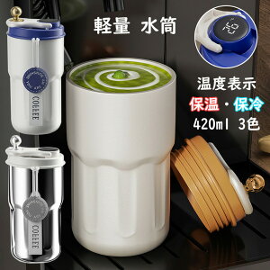 y2071~1802~ 8%COUPON+P5{!11/15 23:59܂Łz XeX 420ml x\ ۉ ۗ }O{g R[q[Jbv S3F k  @r AEghA Lvpi ٓ ⋋ ^