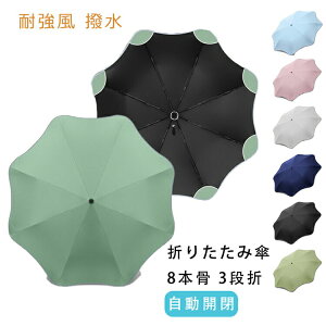 y3325~2893~ 8%COUPON+P5{!11/15 23:59܂ŁzJP ܂肽ݎP 傫  Jp 8{ jp ^b` P P ~J΍ J uvJbg ܂ݎP ϕ