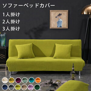 yP2{I3306~3240~ 12/11 01:59܂Łz\t@[xbhJo[ \t@[Jo[ IȂ I \t@[Jo[ 邾 }`Jo[ 􂦂 Xgb` Lk xbhJo[ ~ 