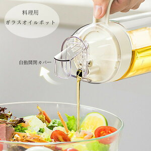 yN[|ő1000~OFF!zp KXIC|bg ϔMKX 1{  KXIC|bg ϔMKX tꂵȂ Lb`pi ~Xg KX{g e550ml e700ml p 