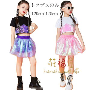 �y�V��������L�O���i�I�z�`�A �g�b�v�X T�V���c �L�b�Y �_���X�ߑ� ���̎q ���o�� �X�p���R�[�� �L���L�� �_���X�E�F�A �ւ��o�� T�V���c �p�[�v�� �s���N �L�b�Y�_���X �_���X�ߑ� hiphop K-p