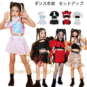 y5681~5227~ 8%OFFN[|11/30܂Łz_Xߑ ̎q hiphop K-pop  c̕ K[Y LbY _X ̎q ZNV[ ZbgAbv Ќ_X `A[fBO V[ f t@