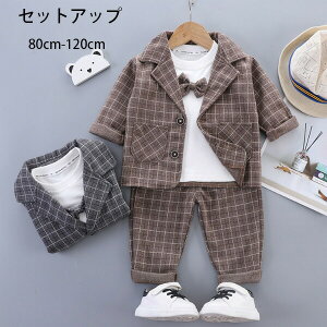 【新発売限定記念価格!】韓国子供服 セットアップ スーツ フォーマル 長袖アウター+Tシャツ+長ズボン チェック柄 3点セット キッズ ボーイズ 入園式 卒園式 演出 結婚式 発表会 初節句 お宮