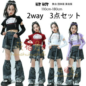 yP2{I4541~4450~ 11/11܂ŁzLbY_Xߑ lR ZbgAbv     h ւo gbvX 2way fjpc _Xߑ LbY K-POP ؍ K[Y  c̕ o 