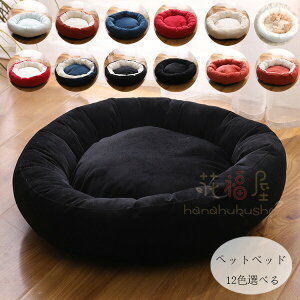 yP2{I1691~1657~ 11/11܂Łzybgxbh hbOxbh \t@[xbh pxbh xbg  Lxbh 􂦂  ϋv ̈U ^ Lp hbOxbh LnEX }b