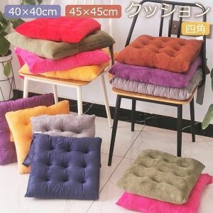 yVLOiIzNbV  唻 zc 40×40cm 45×45cm   NbV k    NbV xbh 傫 킢 ̈U   CX NbV 