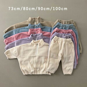 【新発売限定記念価格!】セットアップ キッズ ベビー服 女の子 男の子 アウター ジャージ 上下セット 暖かい トップス 長袖 綿 長ズボン 赤ちゃん おしゃれ 可愛い 部屋着 スポーツ 運動着
