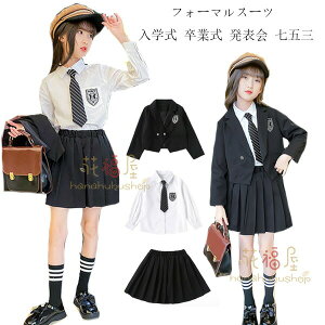 yP2{I3580~3508~ 12/11 01:59܂ŁztH[}X[c Ǝ X[c ̎q X[c q Ǝ  \ X[c qX[c uU[ Vc XJ[g lN^C ؍ q 