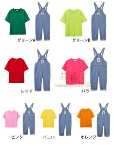 yP2{I4180~4096~ 11/11܂Łz_Xߑ ZbgAbv ̎q j̎q  c̕ TVc+I[o[I[ 2_Zbg q ㉺Zbg Tybg tVc wZActAN