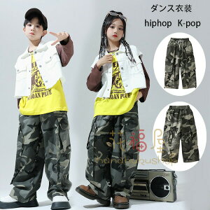 y3140~2889~ 8%OFFN[|11/30 23:59܂Łzʃpc _Xpc ̎q j̎q ʃY{ LbY_X K-pop  hiphop c̕ o ʃpc Y{ i t@bV X