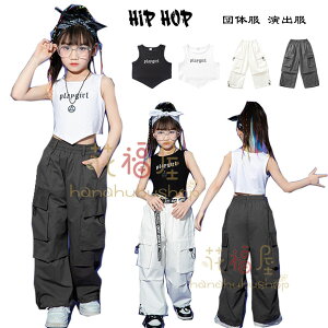 �y�ň�����I55%OFF��8999�~��4714�~!�z�_���X�ߑ� ���̎q �ւ��o�� �x�X�g �J�[�S�p���c ���\�� hiphop K-pop ���� �c�̕� ���o�� �L�b�Y�_���X �K�[���Y ���x�X�g ���x�X�g ���p���c �΃p���c ���o