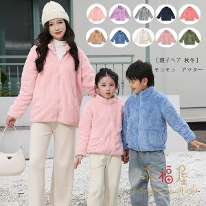 y2480~2282~ 8%OFFN[|11/30܂ŁzeqyA RR AE^[  h R[g fB[X Y n AE^[ g RR AE^[ ql܂ R[g ~ 