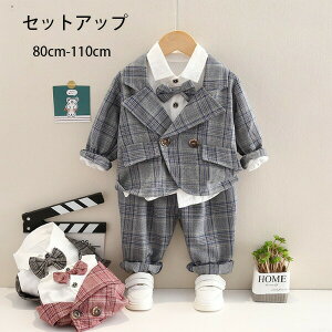 【新発売限定記念価格!】韓国子供服 セットアップ スーツ フォーマル 長袖アウター+シャツ+長ズボン 3点セット 蝶ネクタイ付き キッズ ボーイズ 入園式 卒園式 演出 結婚式 発表会 初節句