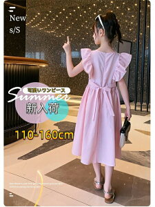 yN[|ő1000~OFF!zs[X ̎q  vZX T}[s[X \ LbY s[X ؍q ʊw j v[g 110cm 120cm 130cm 140cm 150cm 160cm 2025 a 