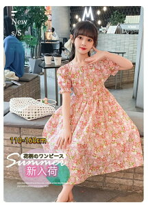 yN[|ő1000~OFF!z̎q s[X T}[s[X 2025  \ LbY s[X ؍q ʊw j v[g 110cm 120cm 130cm 140cm 150cm 160cm vZX a 