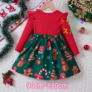 y2880~2506~ 8%COUPON+P5{!11/15 23:59܂ŁzNX}X RXv LbY ̎q T^ T^RXv p[eB[ Ԃ qp 킢 90~130cm s[X NX}Xߑ