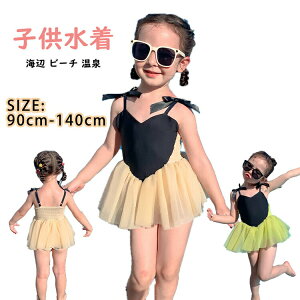 yN[|ő1000~OFF!zq  140 130cm LbY ̎q XC~O  rLj  xr[  I[C  C V  q s[X Xq ǂ