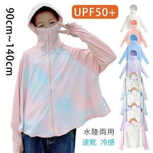 �y�V��������L�O���i�I�z�L�b�Y �x�r�[ ���b�V���K�[�h �A�E�^�[ �p�[�J�[ ���� �W���P�b�g ���� ������ ��[�΍� �q�� �C �v�[�� �q���� �M���Ǒ΍� �� �t �� 90 100 110 120 130 140cm �y�� ����