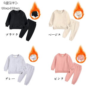 yP2{I3680~3606~ 11/11܂Łzxr[ ZbgAbv h N 2_Zbg XEFbg+XEFbgpc ㉺Zbg LbY ~ W[ ^ ʉ ʊw j̎q ̎q W