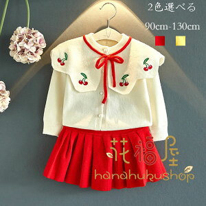 y3880~3570~ 8%OFFN[|11/30܂Łz̎q ZbgAbv bh CG[ xr[ LbY  a Ă΂ \ XJ[gZbg jbg 2_Zbg  jbgJ[fBK+