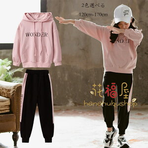 y3880~3492~ 8%COUPON+P2{!11/27 01:59܂Łz̎q ZbgAbv W[ H ㉺Zbg LbY t W[W sN uE wAw ؍q pcZbg  Y{