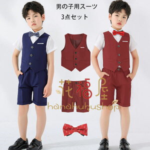 y3480~2854~ 8%OFFN[|+P10{!11/19 23:59܂ŁzqX[c j̎q X[c tH[} lCr[ bh \ ܎O LbY X[c xXg+V[c+lN^C 3_Zbg {[CY X