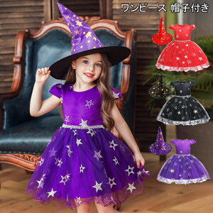 yN[|ő1000~OFF!zs[X Xqt ̎q nEC RXv qs[X vZXhX m Magic o  Halloweenߑ RXvߑ YN w  80 90 100 1