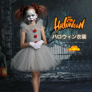 yP2{I2880~2822~ 11/11܂ŁznEB RXv q ߑ  sG joker s[X RX`[ xr[ LbY ̎q p[eB[ nEB[ q baby halloween ct ۈ