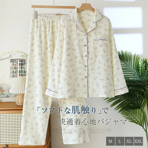 y3180~2862~ 8%COUPON+P2{!11/27 01:59܂ŁzK[[ pW} fB[X _uK[[ Opc EGXgS  ZbgAbv 2_Zbg QԒ Q ㉺Zbg OJ oh