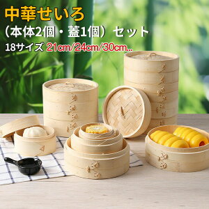 yP5{I2523~2397~ 11/15 23:59܂Łz   18cm 21cm 24cm { |  ZC  _S  ܂ ĕ VE}C Lq \ ؃ZC  VR|  