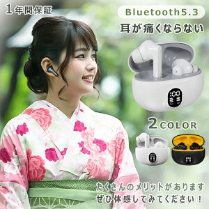 �y�V��������L�O���i�I�zBluetooth5.3 �C���z�� �C���i�[�C���[�^ �ʘb�\ �����y�A�����O HiFi������ �n�C���] PSE�F�؍ς� ios android iphone16 ���C�����X�w�b�h�Z�b�g bluetooth
