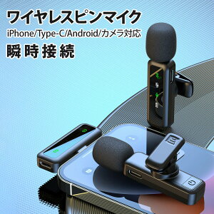 yP2{!11/11܂Łz s}CN CX iPhone h 2lgp uڑ 5X LEDw mCYy 擯 9ԘAgp 360°W 360°] Nbv Type-C Android JΉ