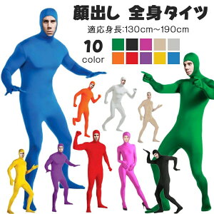 yP2{!11/11܂ŁzSg^Cc nEB ߑ q l 140cm-180cm T^ߑ RX`[ Jo[ fB[X Y Halloween Cxg p[eB[ nEB[ }  w 