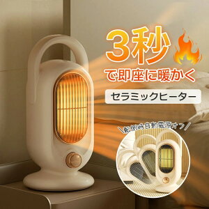 yP2{!11/11܂ŁzZ~bNq[^[ ^  dCq[^[ ߔMی Z~bNM dCXg[u ~jq[^[ Z~bNq[^[ Eߏ g[  g ߔMh~@\ ]|It