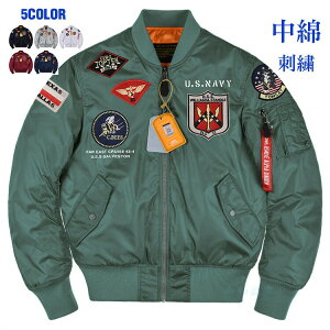 yP2{!11/11܂ŁzX^W Y ȃWPbg MA-1 n WPbg hWPbg 傫TCY H~ tCgWPbg hJ _EWPbg