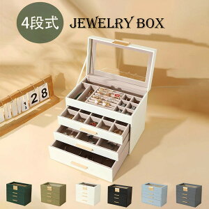 y5480~5042~ 8%OFFN[|11/30 23:59܂ŁzWG[{bNX e ANZT[P[X 4i wցAuXbg[Δ KXW ̓Mtg zCg ANZT[P[X 