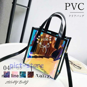 �yP5�{�I3214�~������3053�~ 12/26 01:59�܂Łz2way �V�����_�[�o�b�O �g�[�g�o�b�O ���f�B�[�X �r�j�[���o�b�O �I�[���� �n���h�o�b�O �N���A�o�b�O