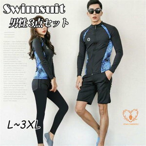 �yP5�{�I8035�~������7633�~ 12/26 01:59�܂Łz�t�B�b�g�l�X���� �����Y ���� ���b�V���K�[�h�Z�b�g UV�J�b�g ���O���΍� ���E�ȒP �������p 3�_�Z�b�g �j�� ���� ���� ���Z����